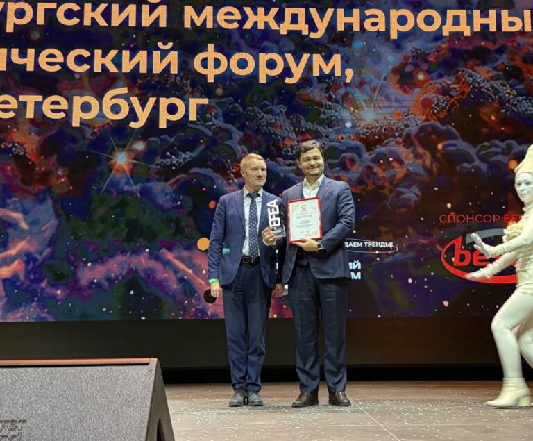 © SPIEF