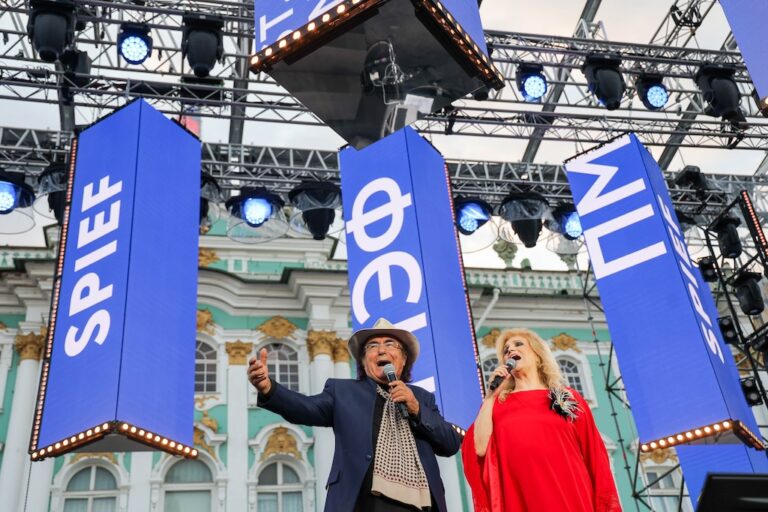 © SPIEF