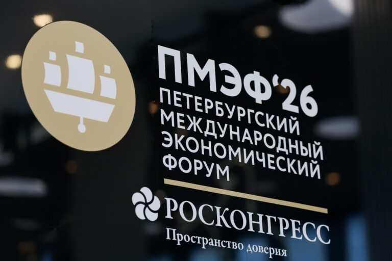 © SPIEF