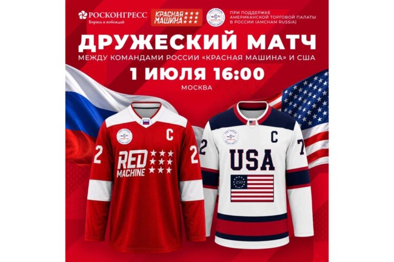 © SPIEF