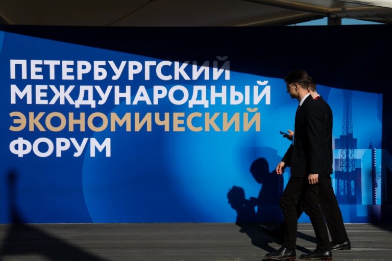 © ПМЭФ