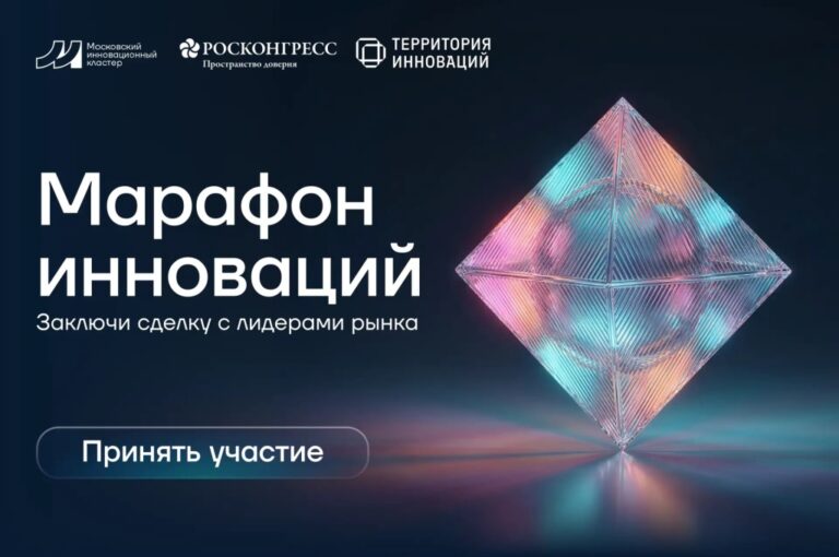 © ПМЭФ