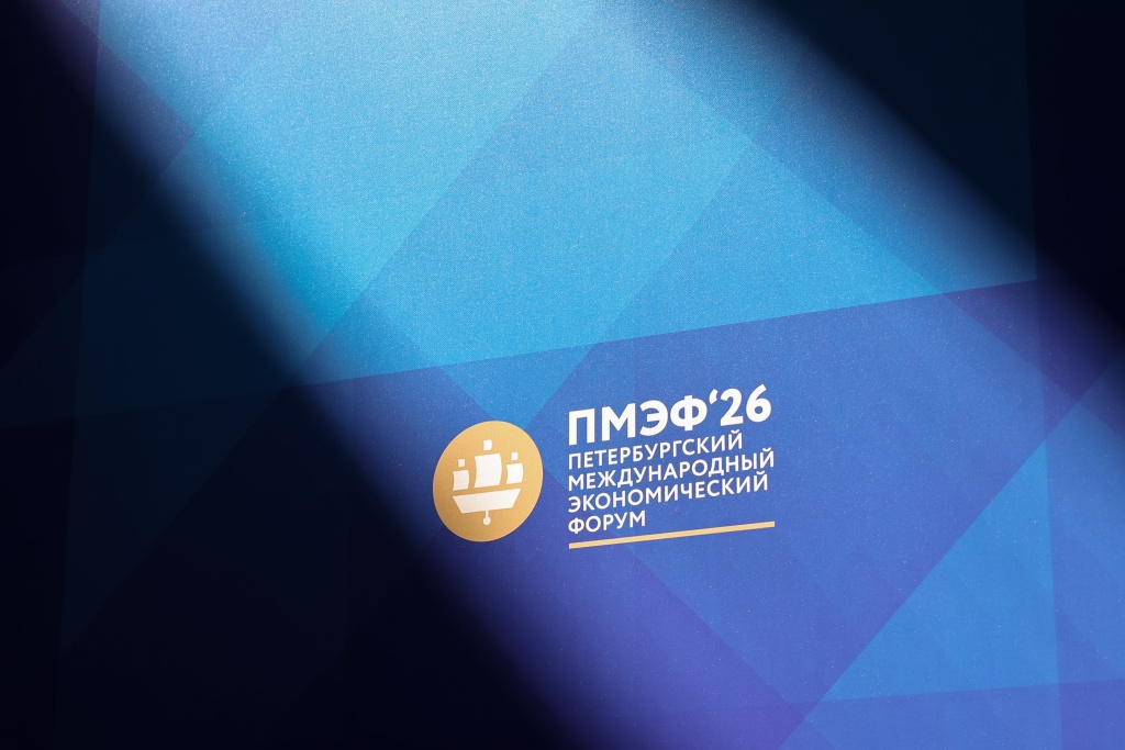 © ПМЭФ