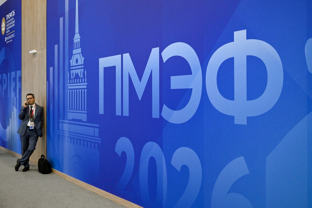 © ПМЭФ