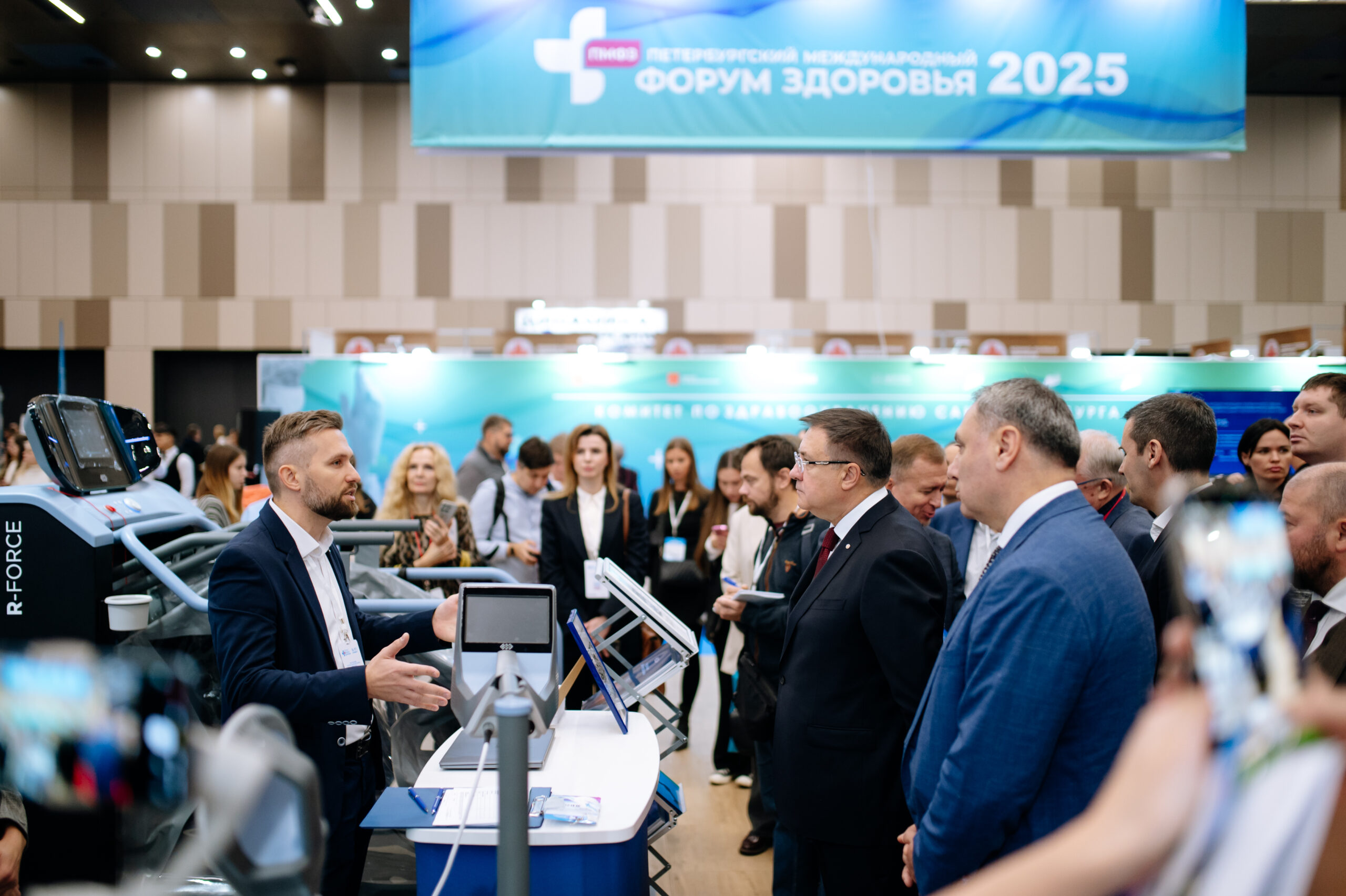 Выставочная экспозиция Петербургского международного форума здоровья